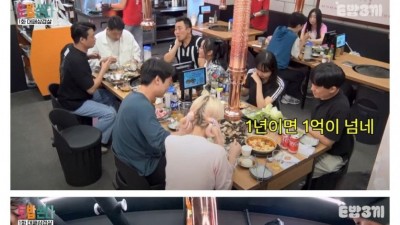 히밥이 밝힌 한달 식비와 한달 수입