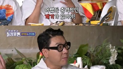 가수 솔비 근황