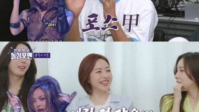 베이비복스 이희진이 결혼 못한 이유.jpg