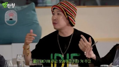 신동엽도 결국 한여자의 남편이다 ㅋㅋㅋ