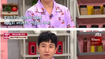 유세윤의 뒤늦은 후회