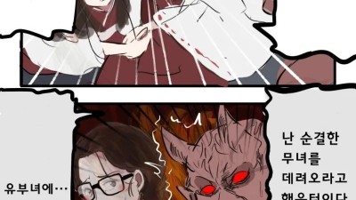 안경을 너무 좋아하는 도깨비