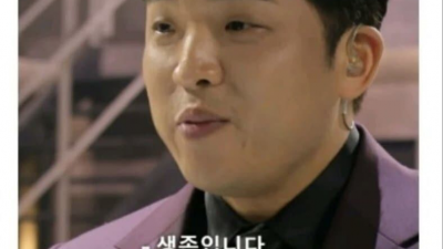 흑백요리사 버젼 배민 후기