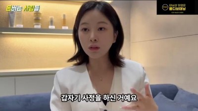 왁싱샵 차리면 한번쯤 겪는 일