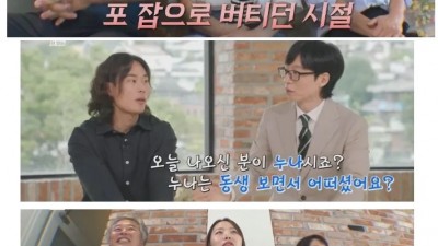 농사 짓기 위해 1년에 포 잡 뛰는 청년 농부