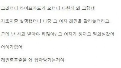 30대 여자랑 수영장에서 싸웠어