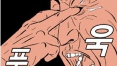 시각주의] 도중에 변신이 풀려버린 마법소녀