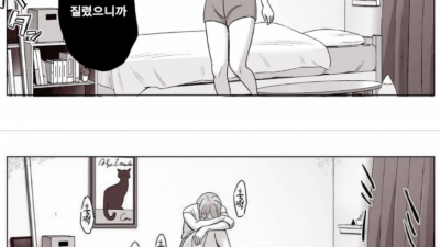 (ㅇㅎ)일퐁남...manhwa