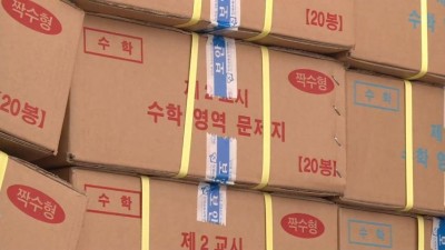 당근에 올라온 호불호 갈리는 알바  한다 vs 안한다