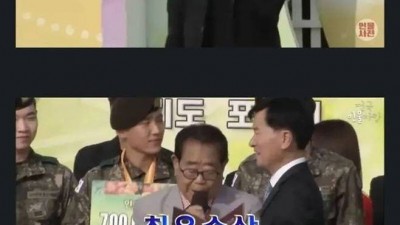 전국노래자랑에서 150만원 타간 화장품 회사 알바생