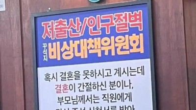 소개팅 시켜주는 고깃집