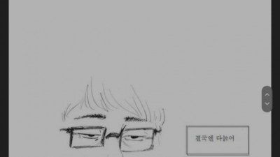 섹스는 어릴 때 해야한다