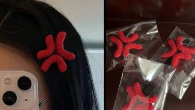 화났을때 끼우는 머리삔