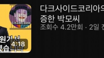 109만 유튜버 장사의신 근황.jpg