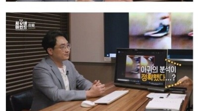 고화질로 다시 분석해 본 타짜의 그 장면