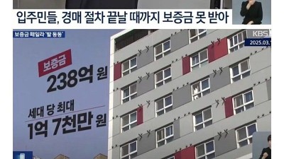 청년안심주택 특)안심못함