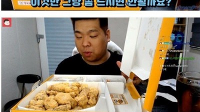 방송 녹화중이라 딱 걸린 치킨집.jpg