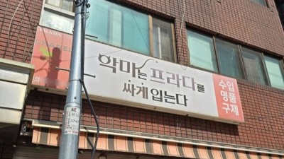어느 구제 옷가게 이름