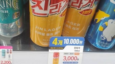 선넘은 오뚜기
