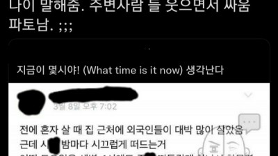 영어를 한국식으로 해석하고 외국인과 말싸움하면 안되는 이유