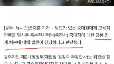 의외로 절대 해선 안 되는 발언