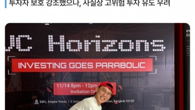 벅스코인 창시자, 유튜버 인범... 휴방 공지 후 잠적.jpg