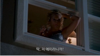 이 추잡한 걸레같으니! 딱 지 에미라니까!