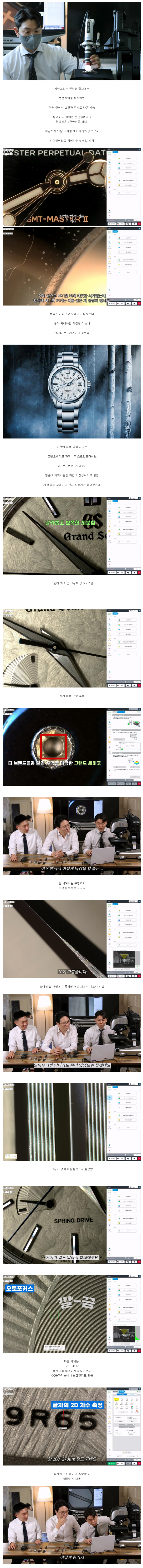 1090285313_40kaCsEB_1723617225.png