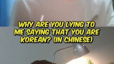랜덤채팅에서 한국인인척하는 중국인