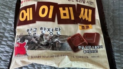 의외로 영어 정발된지 40년만에 한글화 정발된것