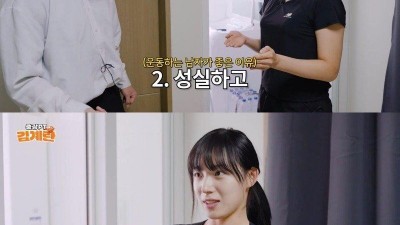 운동하는 남자가 좋다는 하지원 치어리더