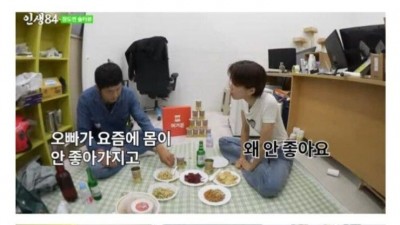 술자리에서 기겁하는 장도연
