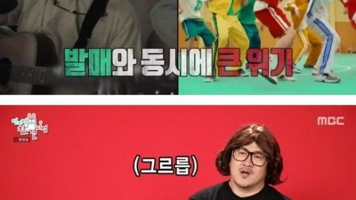 예능의 틀을 깨버린 연예인.jpg
