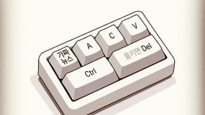 기레기 전용 키보드.jpg