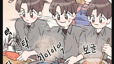 남자가 관심있을때 하는 행동