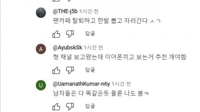최근들어 AI가 더럽게 쓰이고 있는 분야