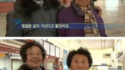인싸 할머니