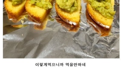 흙수저의 하루.jpg