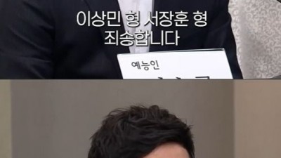 본인 이름으로 삼행시 하는 이수근