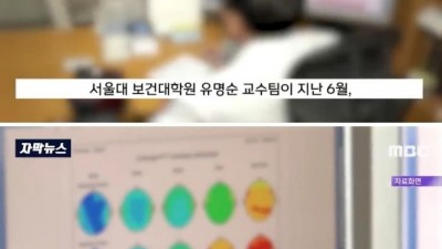 우리나라 사람 절반이 장기적 울분 상태 30대 심각