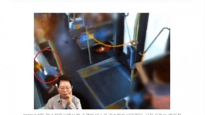 버스서 혼자 꽈당  장애생겼으니 2억원 달라 소송전 결과