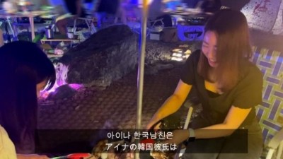 한국남자가 부담스러운 이유