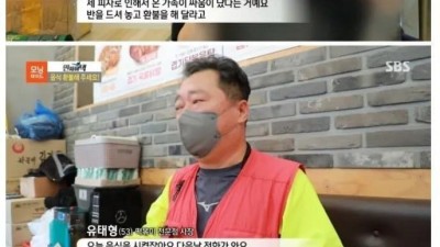 음식 환불 해달라는 진상들
