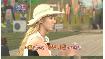 효연이 말하는 저출산 해결법