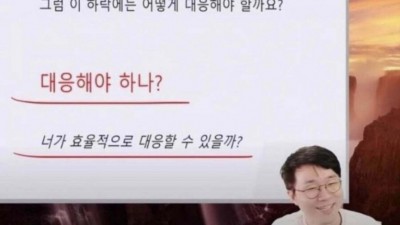 주식) 폭락할때 대처법