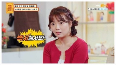 50대 아저씨랑 사귀고 싶다는 20대 모쏠녀