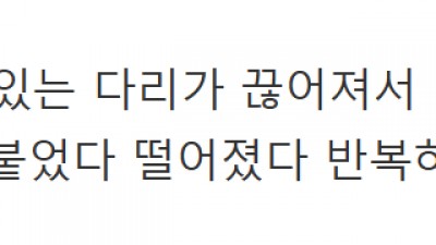 태국 방송국 카메라에 잡힌 한국 남자의 위엄ㄷㄷㄷㄷ.JPGIF