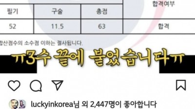 2021년이상화 남편.