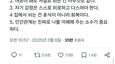  어른되고 알게 된 현실