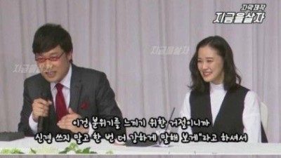 장인어른께 만족감100%준 사위